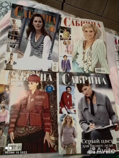 Журналы по вязанию