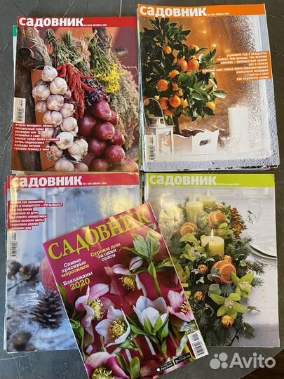 Журналы Садовник 2007-2010 годов