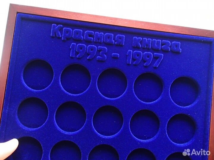 Футляр для монет красная книга серебро 45шт