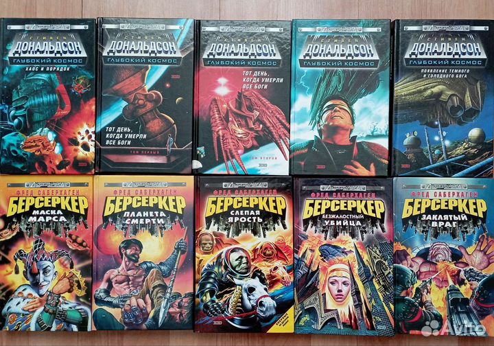 Книги из серии 