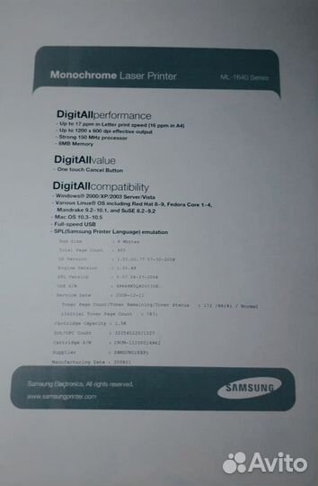 Принтер лазерный Samsung рабочий