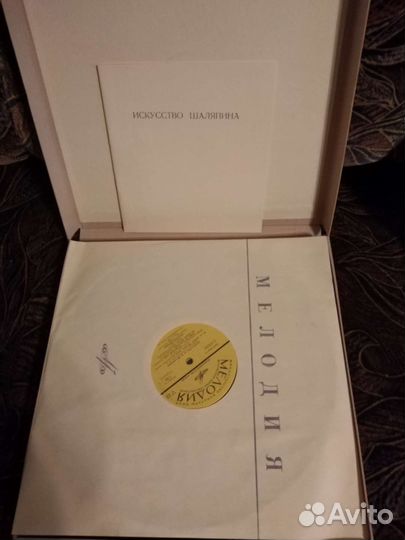 Виниловые грампластинки