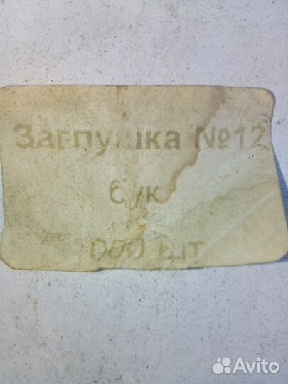 Заглушка мебельная