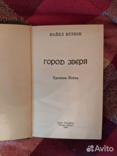 Художественная литература