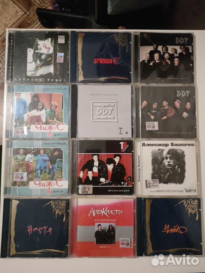 Музыкальные cd диски