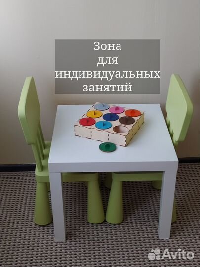 Детский логопед