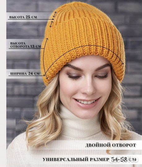 Шапка зимняя женская