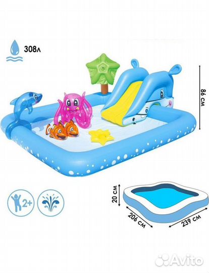 Детский игровой центр с горкой