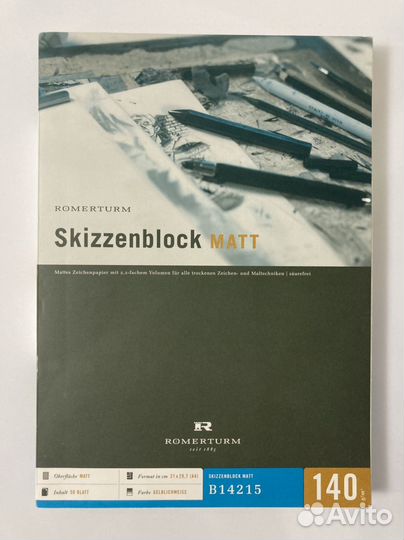 Скетчбук 48л формат А4