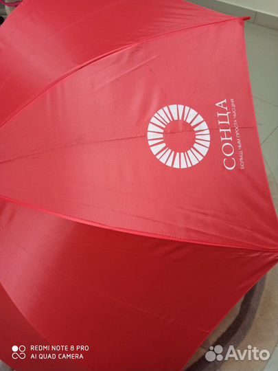Красный зонт трость