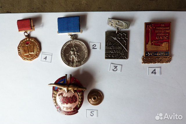 Старые знаки 