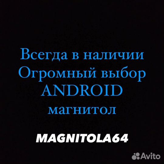 Android магнитола на Nissan Navara 04-10