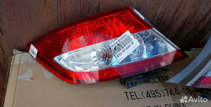 Стоп сигнал хонда фит ария