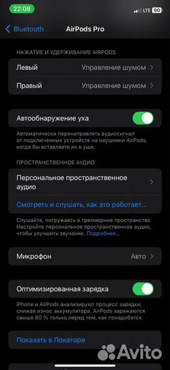 Премиальные наушники apple airpods pro 2