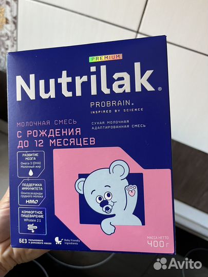 Детская молочная смесь