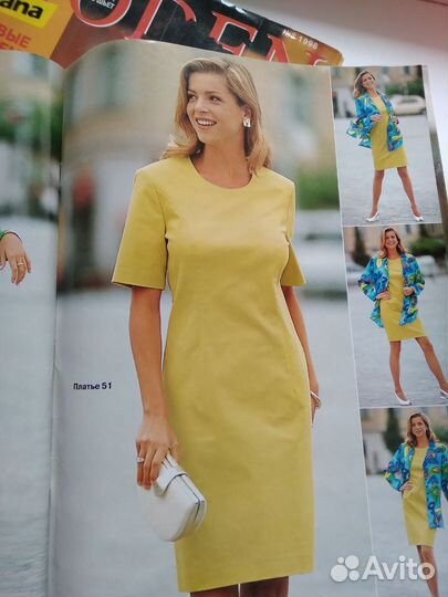 Журналы Diana moden 1997/98