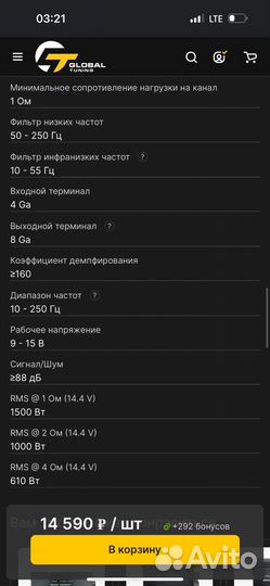 Моноблок machete mfa 1.1500