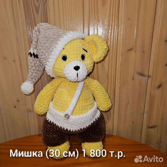 Мягкая игрушка новая