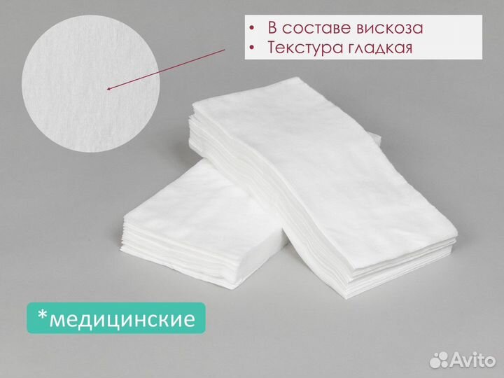 02-259 одноразовые полотенца 35х70 50шт спанлейс