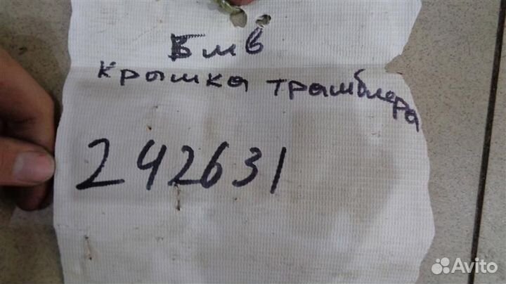 Крышка трамблера BMW 3-Series E36 1990-2000