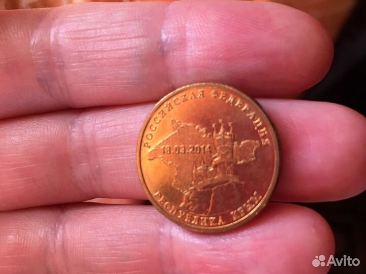Монеты биметалл 10руб
