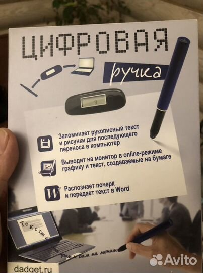 Цифровая авторучка мт6081
