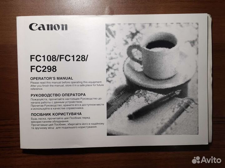 Ксерокс canon