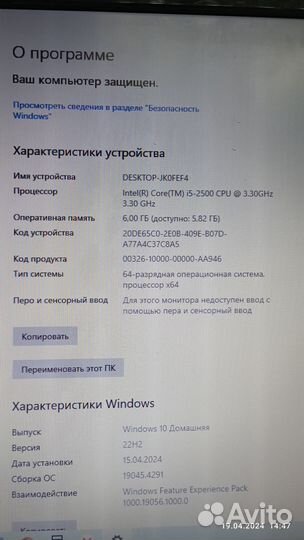 Системный блок core i5