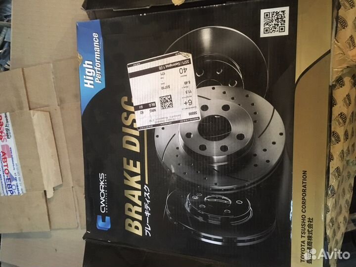 Тормозные диски volvo s80