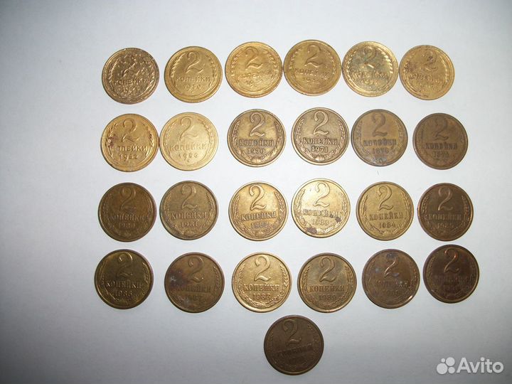 Погодовка СССР 2 коп