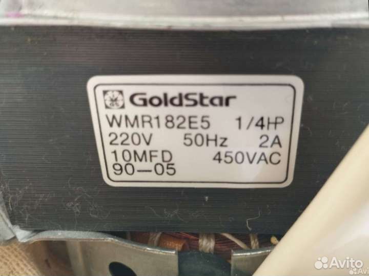 Электродвигатель Goldstar новый