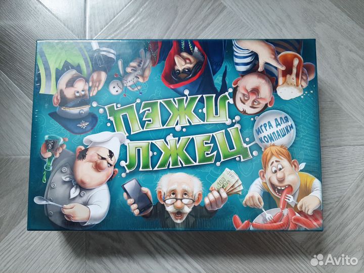 Настольные игры новые в пленке