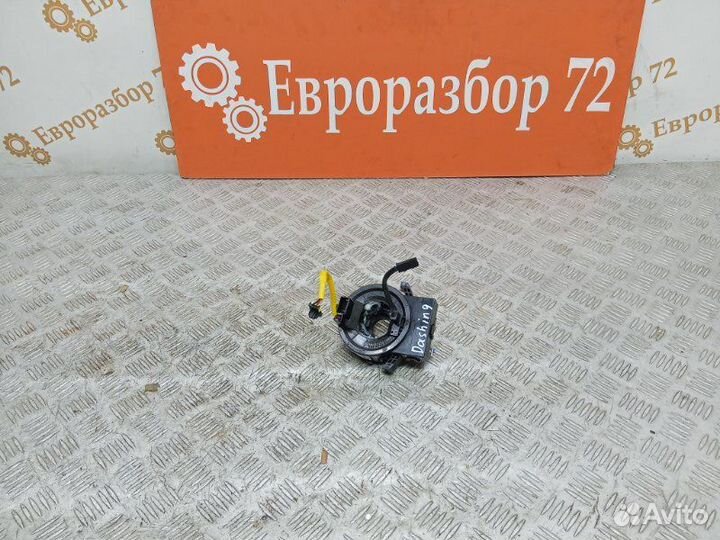 Кольцо srs Jetour Dashing