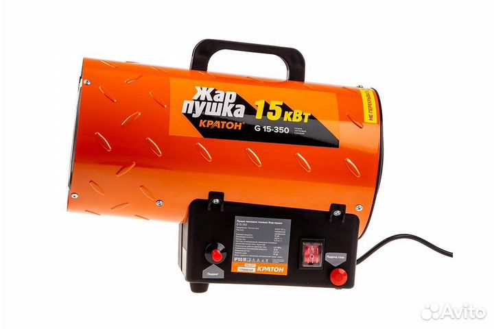 Пушка газовая 15кВт Кратон G15-350 шланг+редуктор