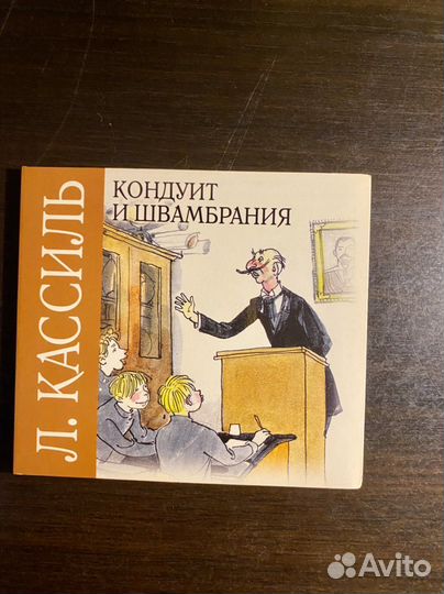 Сд диски образовательные