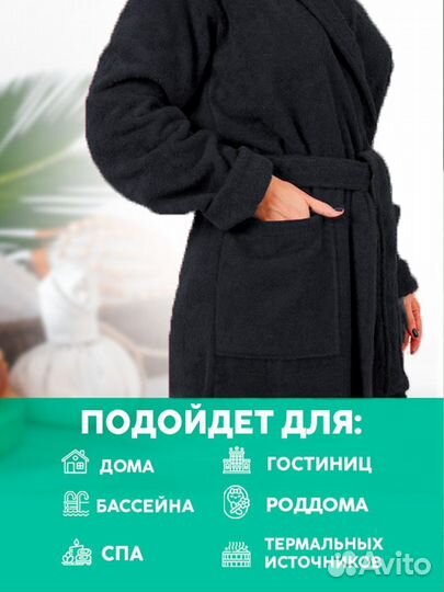 Махровый халат в подарок Боксёру