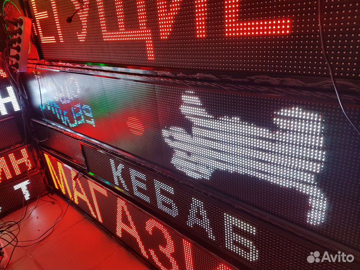 Бегущая строка