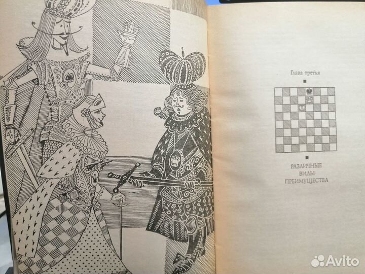 В.Зак О маленьких для больших