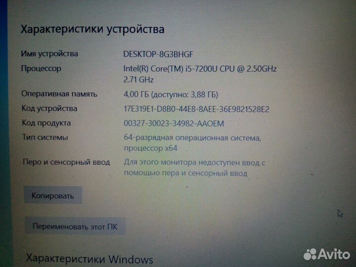 Ноутбук Lenovo Ideapad 320-15IKB