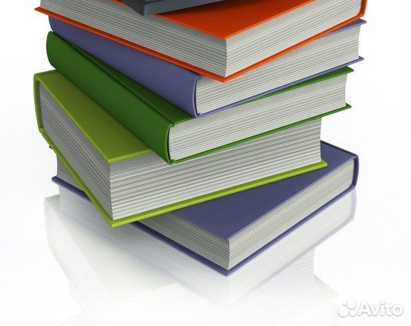 Список литературы к курсовой, диплому (по госту)