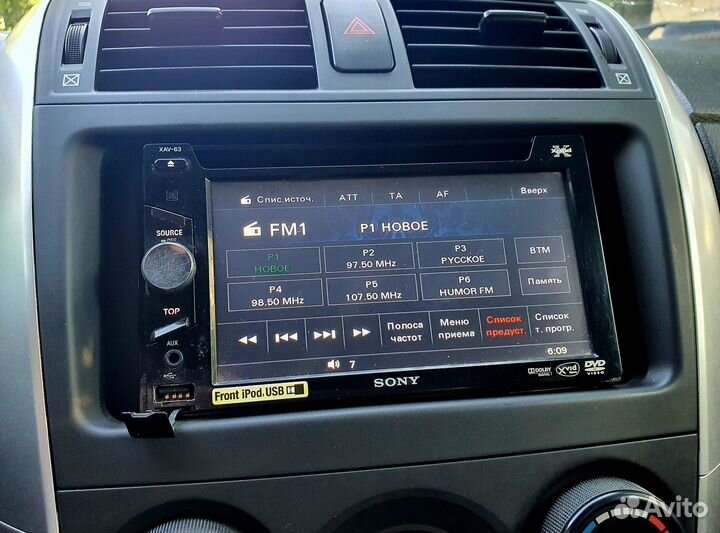 Магнитола sony xav-63