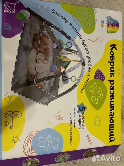 Развивающий коврик