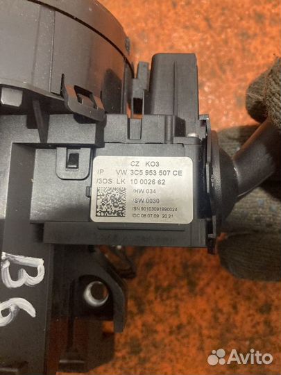 Переключатель подрулевой Volkswagen Passat B6