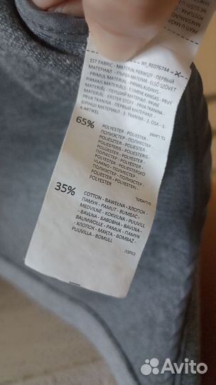 Пиджак женский