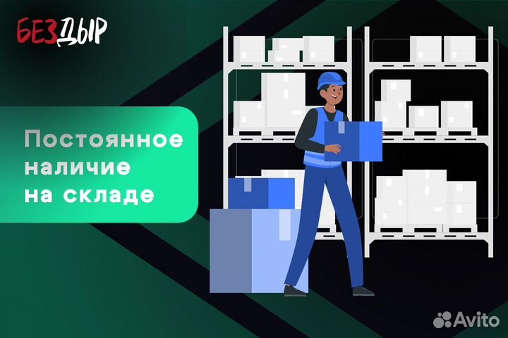 Кузовная арка Mercedes-Benz W211/S211 левая