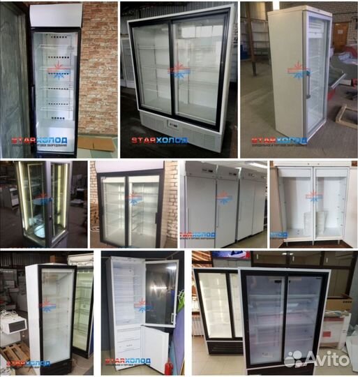 Холодильный шкаф бу