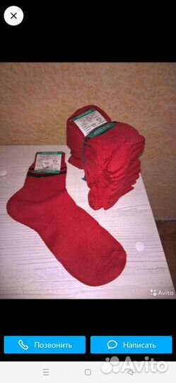 Носки женские