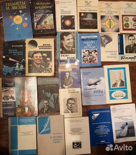 Математика Физика Химия Астрономия Шахматы