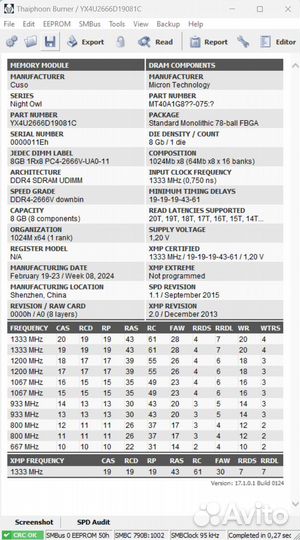 Оперативная память ddr4 16gb (2x8)