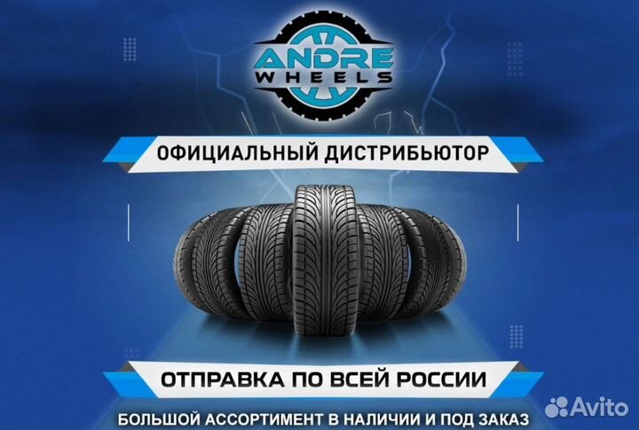 Roador Amaro 118 245/40 R20 и 275/35 R20 102W